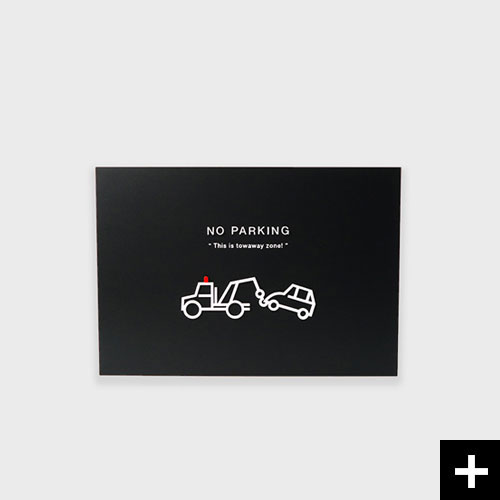 삐용삐용! 당신의 차가 견인되고있어요! 예쁜 주차금지표지판 Zeze.